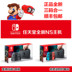 NS chuyển đổi máy chủ Nintendo NSwitch game console nhà chơi game console cổng ngày Zelda Odyssey tay cầm logitech f310 Kiểm soát trò chơi