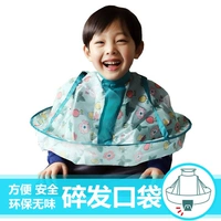 Зеленый, модернизированная версия, 0-6 лет