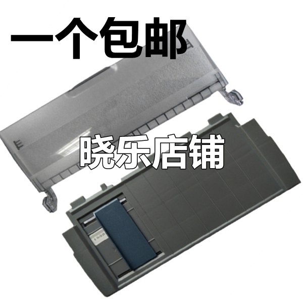 máy in ảnh màu Thích hợp cho Epson EPSON LQ630K hướng dẫn giấy 635 khay nạp giấy 615K 610K phụ kiện máy in máy in offline máy in phun