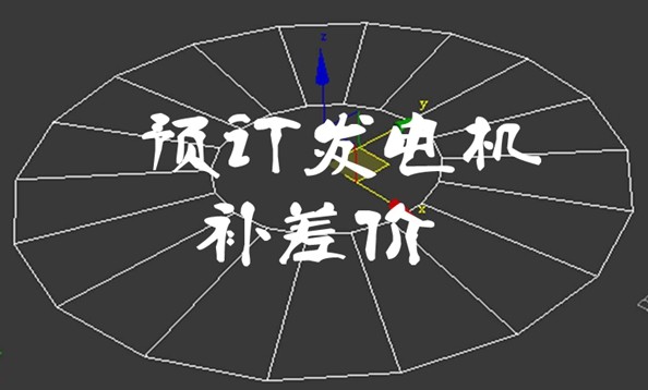 Купить Генератор Диск-типа без сердечника генератор внутренний ...