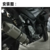 Xe máy sửa đổi Yamaha Fuxi Huanglong 600 lớn displacement xe đường phố lục giác đôi ra Tianyi ống xả phổ Ống xả xe máy