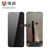 伟玲 Экран подходит для nova5i nova6se nova7i7i p40