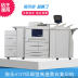 Xerox Wind God 4110 4112 4127 4595 D95 Máy photocopy đen trắng Sơn Đông - Máy photocopy đa chức năng máy photocopy nhỏ gọn Máy photocopy đa chức năng