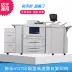 Xerox Wind God 4110 4112 4127 4595 D95 Máy photocopy đen trắng Sơn Đông - Máy photocopy đa chức năng