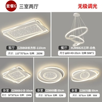 Пакет 6 (три комнаты и два зала)