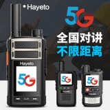 Портативная дорожная рация, 4G, высокая мощность, 5G, функция поддержки всех сетевых стандартов связи
