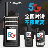 Портативная дорожная рация, 4G, высокая мощность, 5G, функция поддержки всех сетевых стандартов связи