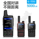 Дорожная маленькая портативная рация, высокая мощность, 4G