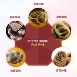 Защитный питательный лечебный крем, против трещин