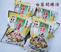 Baibao Hu Spicy Soup 3 сумки