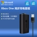 e s xử lý pin lithium pin sạc đồng bộ kit xbox one xbox one xử lý điện - XBOX kết hợp tay xbox 360 XBOX kết hợp