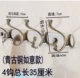 Толстый Qinggu Copper Ruyi 4 крюк 35 см 35 см