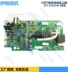 Thương hiệu mới máy hàn đa năng bảng mạch hướng dẫn sử dụng máy hàn biến tần ống đơn IGBT trên bảng ZX7-250 315 Jia Shi mẫu han co2 Phụ kiện máy hàn