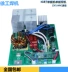 ZX7200250 máy hàn bảng đơn ống đơn bảng mạch đa năng bo mạch chủ bảng điều khiển máy hàn phụ kiện tổng thể bảng hàn mig ko dùng khí Phụ kiện máy hàn