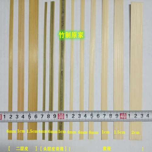 Голова ручной работы, зеленое презрение, два слоя кожи, желтое презрение, бамбуковый шелк, бамбуковая полоса DIY Bambood Редактор Редактор Свадебный декоративный материал