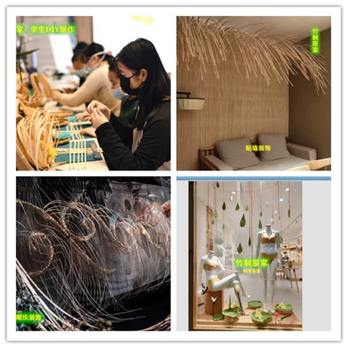 Голова ручной работы, зеленое презрение, два слоя кожи, желтое презрение, бамбуковый шелк, бамбуковая полоса DIY Bambood Редактор Редактор Свадебный декоративный материал