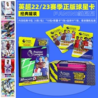 22 23 Сезон Премьер -лиги Звездной карты (Classic Conned 1 Can)