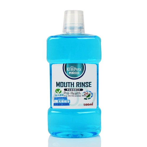Собачья промывание воды и дыхания, пьет рот, чтобы удалить диарею собаки, дезодорирование домашних животных, мыть зубы, чистые зубы