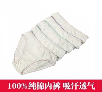 watson disposable underwear