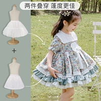 Детская юбка поддерживает ежедневное насилие четыре -мягкая марля