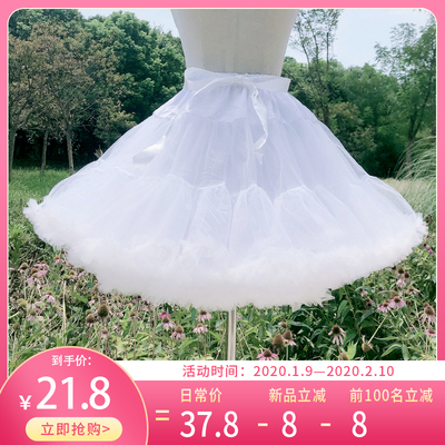 taobao agent Rainbow skirt lolita Yun Duo supports daily support for violent bone soft gauze lining skirt cosplay cosplay