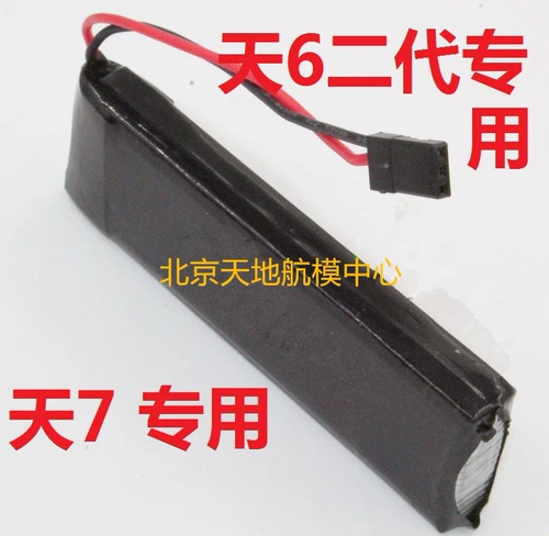 3.7V Sky 7 11.1V 3S 2200 Sky Flying MC6 Le Di Di Die Dote Control управление батареем управления электроэнергией управление электричеством