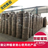 16 -я одно отверстие типа типа клубничная капельная ирригационная полоса сельскохозяйственная капельница