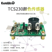 cảm biến màu tcs3200 Cảm biến màu TCS230 TCS3200 nhận dạng màu sắc mô-đun cảm biến đầu ra cổng nối tiếp ba màu RGB cảm biến màu sắc cảm biến màu tcs3200