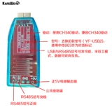 USB в RS485 преобразователь с светом индикатора сигнала