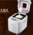 Máy làm bánh mì hấp Thượng Hải máy làm bánh sandwich Máy bánh mì