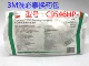 3M WARSE BITAI FAMED PHARMACEUTICAL C9546HP-1