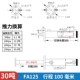 Xi lanh dầu tùy chỉnh 
            Xi lanh thủy lực 10 tấn 20 tấn 30 tấn ép xi lanh thủy lực hai chiều baler gỗ chia xi lanh tùy chỉnh nguyên lý làm việc của xi lanh thủy lực nguyên lý làm việc của xi lanh thủy lực