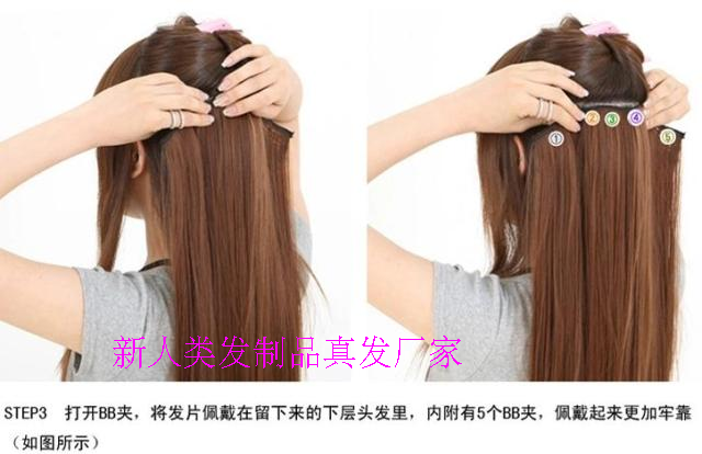 Extension mèches - Ref 225667 Image 15