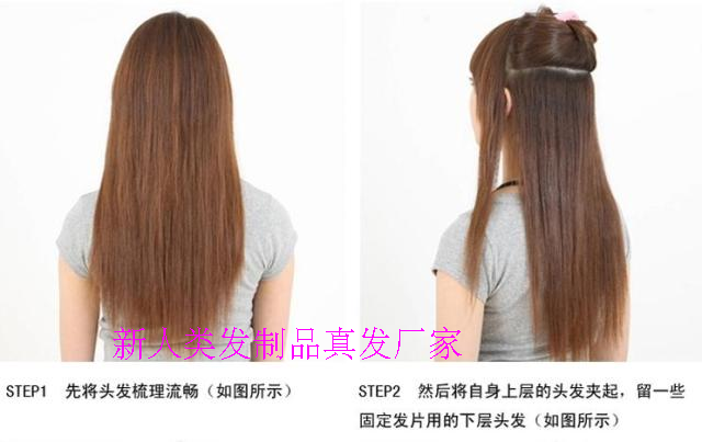 Extension mèches - Ref 225667 Image 14