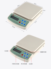 Весы 福州科迪厨房秤食品秤kdf电子秤0.1克到5公斤药材秤茶叶天平
