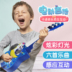 Trẻ em của đàn piano âm nhạc người mới bắt đầu đàn guitar nhỏ ukulele có thể chơi nhạc cụ chàng trai và cô gái đồ chơi phát sáng guitar Đồ chơi âm nhạc / nhạc cụ Chirldren