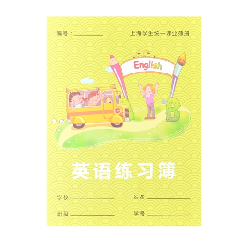 Школьная тетрадь для школьников для обучения математике для письма, Шанхай, английский