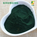 Съедобный уровень 500 грамм облачных троп спираль алюмоидальная порошковая лапша напитки для еды в общих регионах в Китае