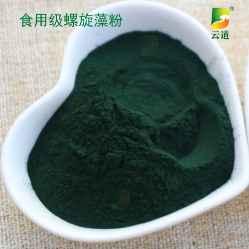 Съедобный уровень 500 грамм облачных троп спираль алюмоидальная порошковая лапша напитки для еды в общих регионах в Китае