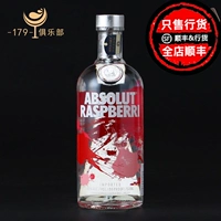 Абсолютная серия ароматов водки Absolut