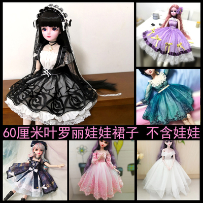 taobao agent 60 cm night loli leaf Luoli doll 3 points bjd doll clothes skirt skirt princess skirt daily