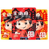 Wang Xiaoyu Tiger Skin Plawers размещает Somo Pourcut куриная капуста офис капуста повседневная сеть с закусками красные натранные закуски