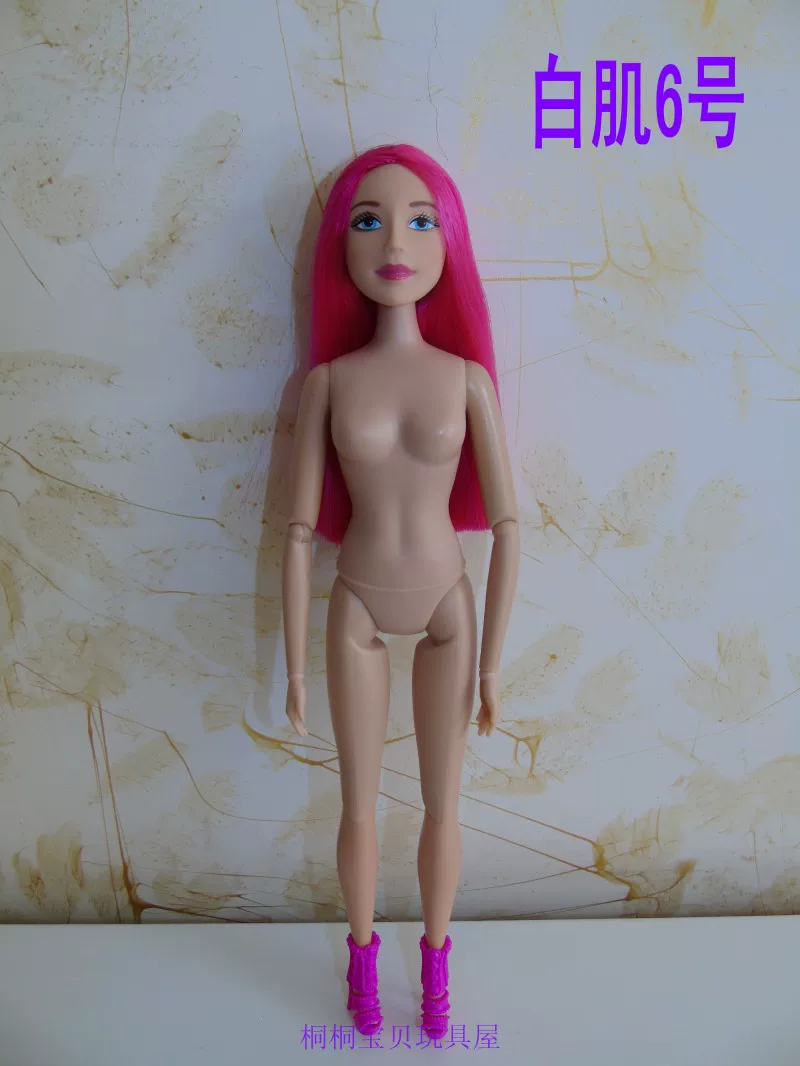 Doll, Germany, articular body