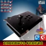 Không có sự chậm trễ arcade joystick máy tính rocker USB game rocker 97 Vua của Máy Bay Chiến Đấu game console Đường Phố Máy Bay Chiến Đấu giả ba và tay cầm ps2