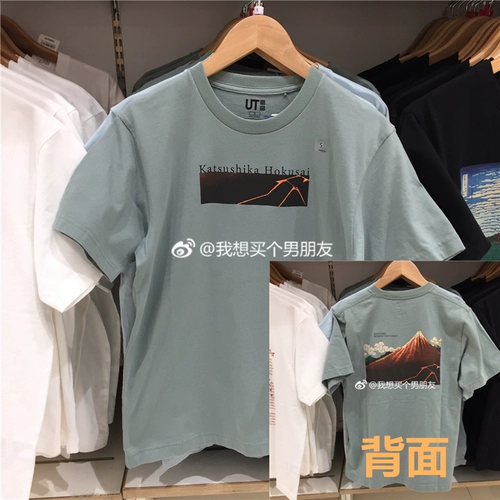 Uniqiku beizhai gechuan guangzhong t -rish ukiyo -shi