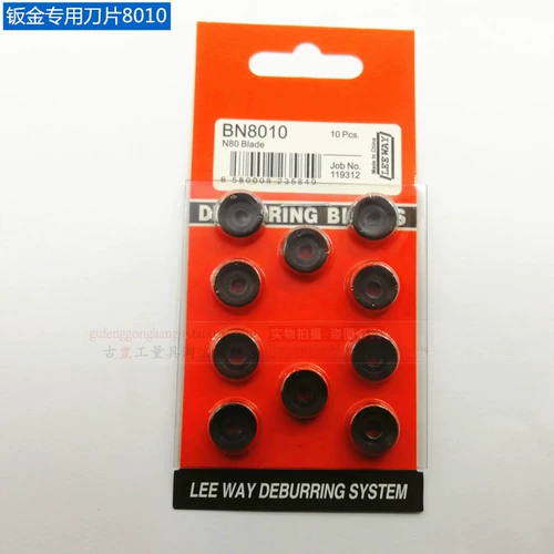 Нож для ремонта Nuoda для удаления заусенца, металлический двухсторонний листовой металл скрас DB1000BN8010 Круглый лезвие