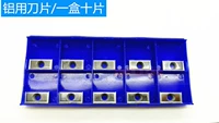 Алюминиевая лезвия xoet2004eter одна коробка из 10 штук