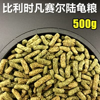Тара, 500г