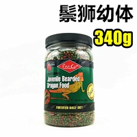 Личинки Lion Mornea 340G оригинальная банка