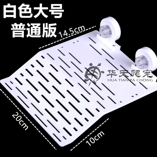 Черепаха Вода Черепаха Башня Терраса и кальциевая черепаха Остров Черепаха Восхождение по пластиковой акриловой сосание глупая бразильская черепаха